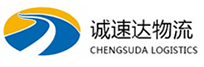 温州到铁山港区物流公司